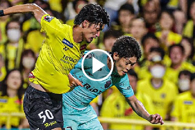 ไฮไลท์ฟุตบอล เจ-ลีก คาชิว่า เรย์โซล 1-1 โชนัน เบลมาเร่ 08/07/2023