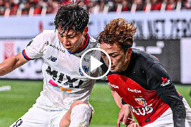 ไฮไลท์ฟุตบอล เจ-ลีก อูราวะ เรด 0-0 เอฟซี โตเกียว 08/07/2023