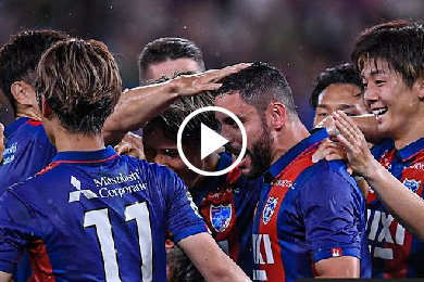 ไฮไลท์ฟุตบอล เจ-ลีก เอฟซี โตเกียว 1-0 คาชิว่า เรย์โซล 01/07/2023