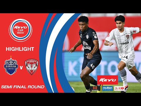 ไฮไลท์ รีโว่ คัพ 2023/24 | บุรีรัมย์ ยูไนเต็ด – เมืองทอง ยูไนเต็ด | SEMI FINAL ROUND