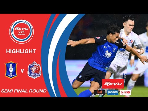 ไฮไลท์ รีโว่ คัพ 2023/24 | บีจี ปทุม ยูไนเต็ด – การท่าเรือ เอฟซี | SEMI FINAL ROUND