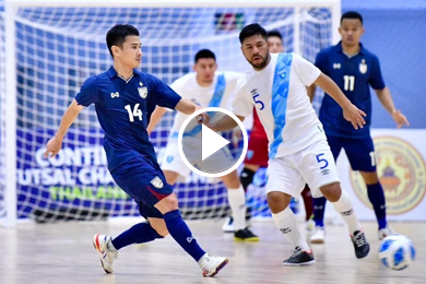 ไฮไลท์ฟุตซอลไทย Continental Futsal ทีมชาติไทย 4-6 กัวเตมาลา 04/09/2024