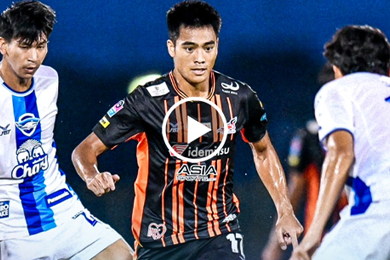 ไฮไลท์ฟุตบอลไทยลีก 2 บางกอก เอฟซี 2-1 ชลบุรี เอฟซี 08/10/2024