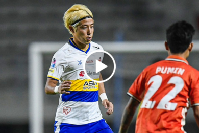 ไฮไลท์ฟุตบอลไทยลีก 2 สุพรรณบุรี เอฟซี 1-4 บางกอก เอฟซี 22/12/2024