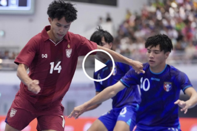 ไฮไลท์ฟุตซอล Continental Futsal ทีมชาติไทย 3-0 ไชนีส ไทเป 29/07/2025