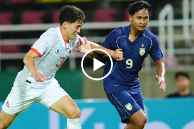 ไฮไลท์ฟุตบอล ชิงแชมป์เอเชีย U23 ทีมชาติไทย 6-0 มองโกเลีย 05/09/2025