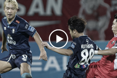 ไฮไลท์ฟุตบอลไทยลีก 2 เชียงใหม่ ยูไนเต็ด 0-1 นครปฐม ยูไนเต็ด 03/11/2025