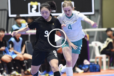 ไฮไลท์ฟุตซอลหญิง แชมป์เปี้ยนชิพ ไทยแลนด์ 2025 นิวซีแลนด์ 2-3 ทีมชาติไทย 12/11/2025