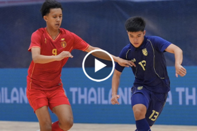 ไฮไลท์ฟุตซอลชิงแชมป์อาเซียน U16 ทีมชาติเมียนมา U16 0-4 ทีมชาติไทย U16 25/12/2025
