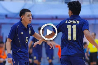 ไฮไลท์ฟุตซอลชิงแชมป์อาเซียน U19 ทีมชาติเวียดนาม U19 1-2 ทีมชาติไทย U19 25/12/2025