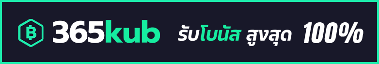 365kub