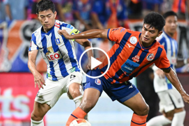 ไฮไลท์ฟุตบอลไทยลีก การท่าเรือ เอฟซี 0-0 บีจี ปทุม ยูไนเต็ด 20/04/2026