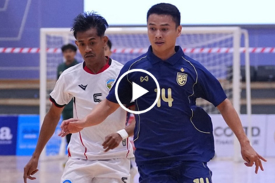 ไฮไลท์ฟุตซอล ชิงแชมป์อาเซียน 2026 รอบแบ่งกลุ่ม ทีมชาติไทย 4-1 ติมอร์เลสเต 07/04/2026